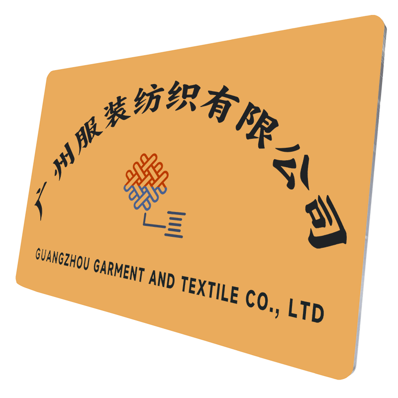 公司门牌招牌亚克力广告牌定制铭牌展示牌定做logo制作户外标牌匾