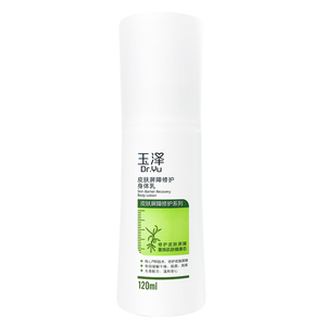 玉泽皮肤屏障修护身体乳120ml 强健角质层肌底皮盐保湿剂孕婴可用