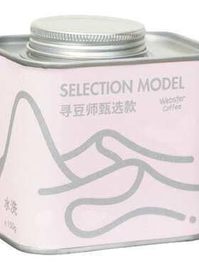 编织者草莓奶昔咖啡豆150克