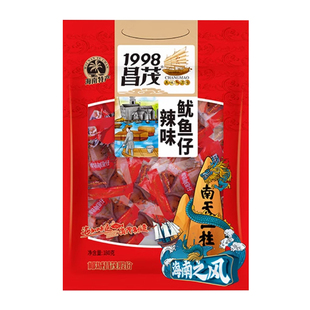 昌茂辣味鱿鱼仔180克独立小包装开袋即食海味海南特产小零食