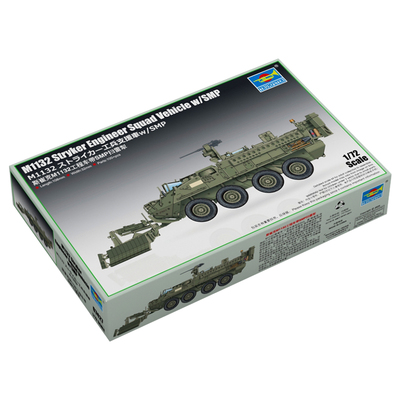 号手拼装模型斯崔克M1132工程车
