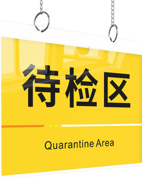 【赠挂链】亚克力可替换悬挂吊牌