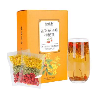 沁晚香金丝皇菊大朵30包茶叶80g