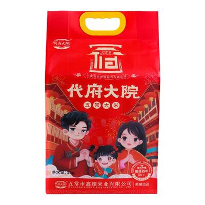 新米五常代府大院5kg大米