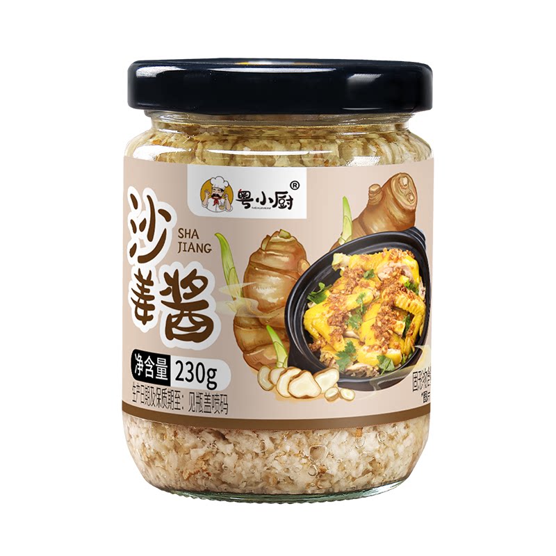 粤小厨广东沙姜酱白切鸡蘸料