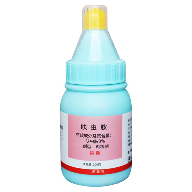 呋虫胺胶囊家用花卉小白药