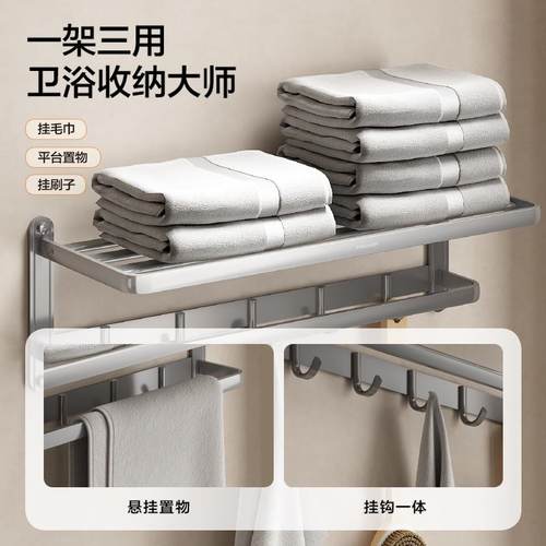 法恩莎卫浴毛巾架浴室加厚置物架纸巾架卫生间太空铝五金挂件套装