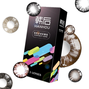 韩后高度数美瞳半年抛女1200度定制隐形眼镜自然舒适正品旗舰店日
