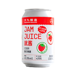 新日期！大九酿造精酿啤酒西柚世界无序就酱流体果泥劝酒劝酒热带