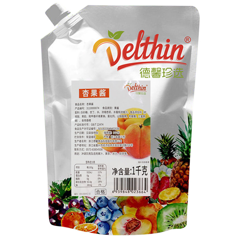 杏果酱袋装果酱德馨珍选奶茶店