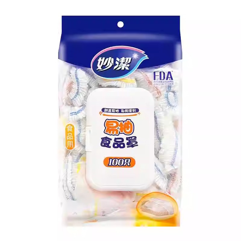 妙洁易抽PE食品罩100入一次性