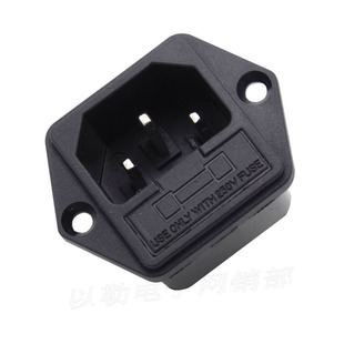 全铜AC03电源插座品字型二合一16A带安全门带保险丝黑色器皿插座