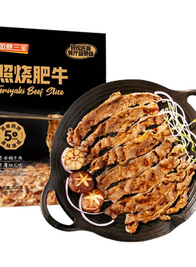 如意三宝蜜汁猪肋排虾酱五花肉