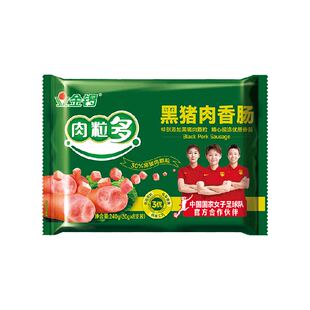 金锣肉粒多黑猪肉香肠30g*8支火腿肠烧烤露营开袋即食 休闲小零食