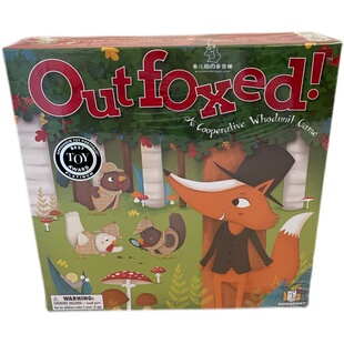 现货美国Outfoxed狐作非为Gamewright益智早教逻辑推理儿童桌游