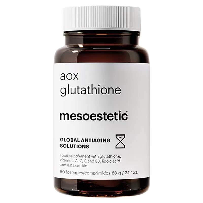 mesoestetic美斯蒂克美白双抗丸提亮肤色全身提亮抗糖抗氧60粒/瓶
