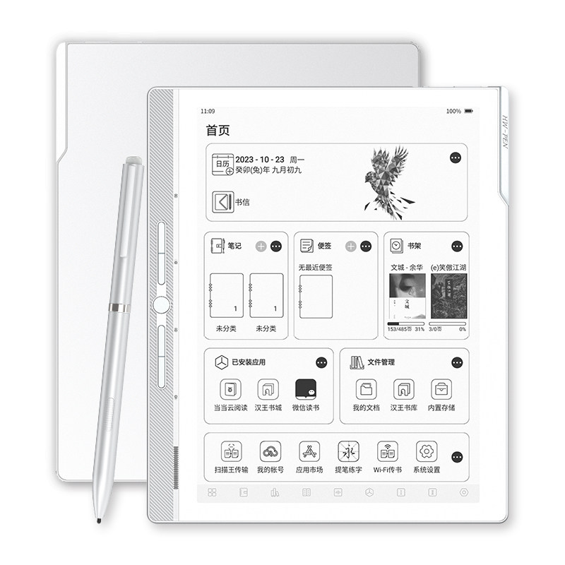 N10mini二代|便携办公提效神器