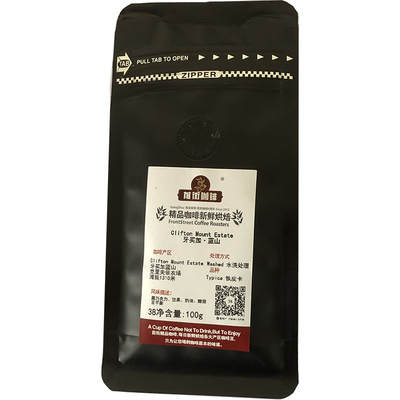 正宗牙买加蓝山一号中深烘咖啡豆
