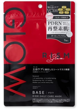 RISM新款超级好用的面膜补水保湿