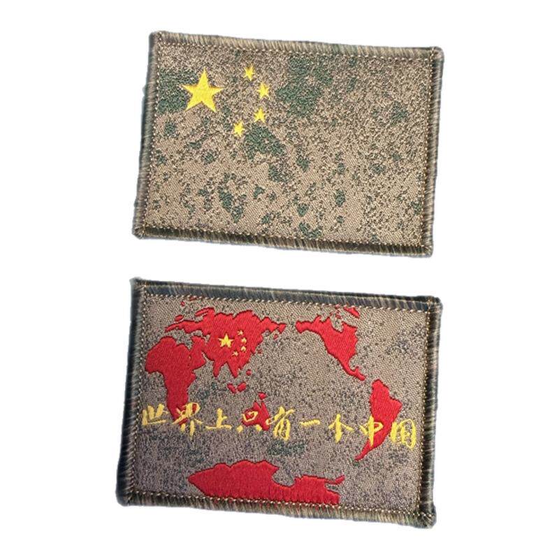 织唛迷彩底纹国旗魔术贴章 世界上只有一个中国士气章 户外战术