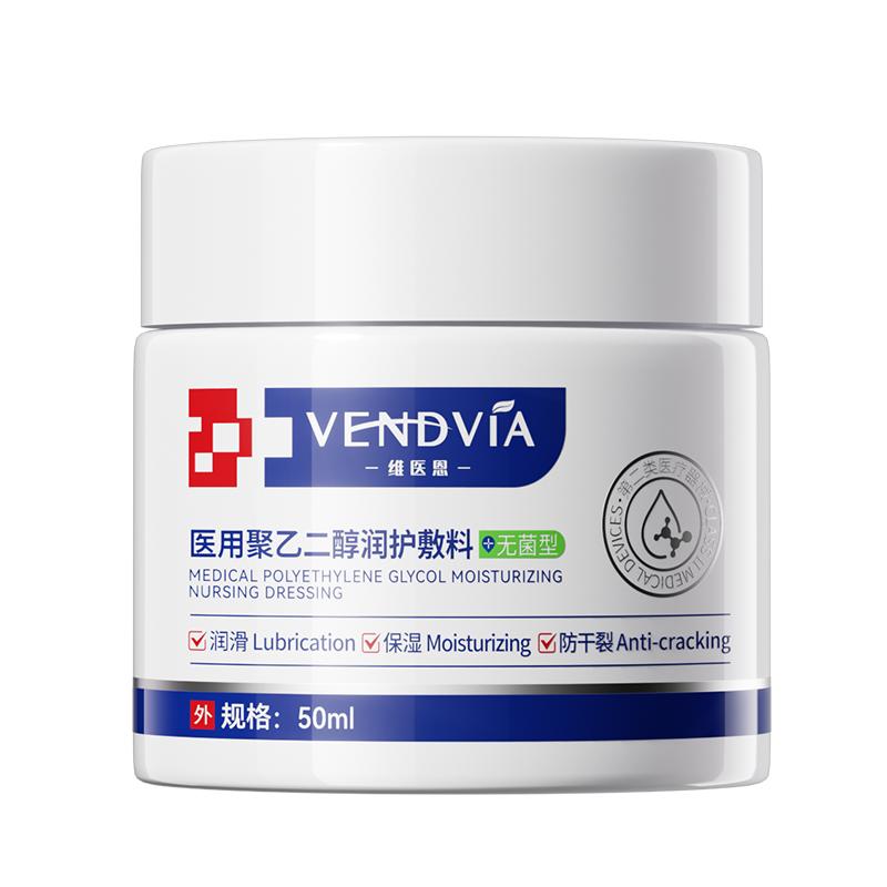 脚后跟干裂修复霜专治起硬皮护手足跟开裂口保湿马油凡士林皲裂膏