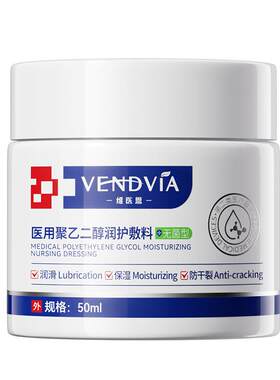 【央ma力荐】100%急救手足干裂