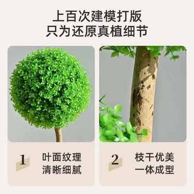仿真绿植球型植物大型室内球形客厅盆栽装饰摆件假花仿真花盆景