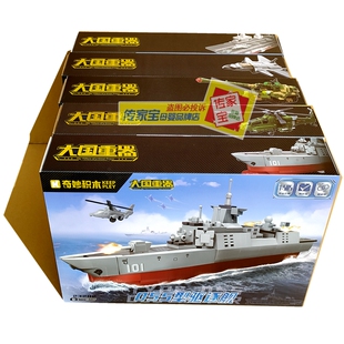 奇妙积木23201大国重器自行加榴炮直升机军舰飞机拼装模型6男玩具