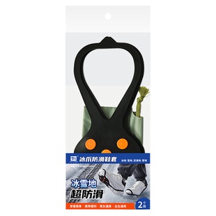 冰爪防滑鞋套冬季下雪地路面防摔神器户外结冰面硅胶鞋钉男女老人