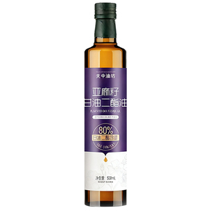 关中油坊80%亚麻籽甘油二酯食用油冷榨烹饪(嘉柏年同款生产工厂)