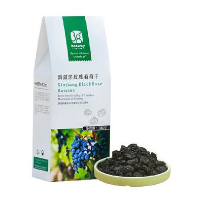 新疆黑玫瑰葡萄干大圆粒380g/盒