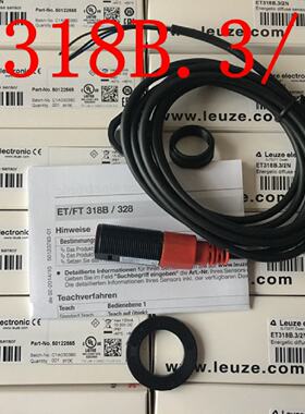 议价原装劳易测LEUZE光电开关ET318B.3/2N  ET318B.3/4P ET318BI.