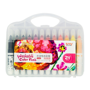 阳光天使12/24色大容量儿童水彩笔锥形头设计可水洗多功能