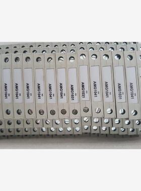 议价AMG1031，AMG1041，AMG1051，AMG1031H，AML1005C，AMG1032