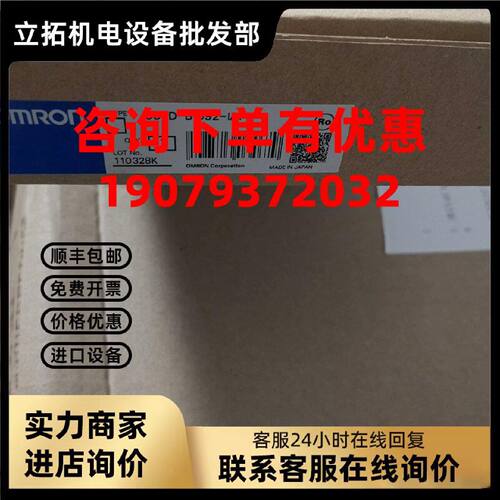 议价（可议价）欧姆龙全新原标库存PLC底板CS1D-BI092