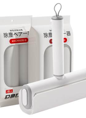 床用被子粘毛器滚筒床铺清理