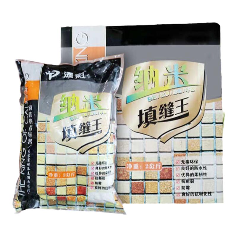 纳米填缝王防霉防潮抗渗填缝剂彩色抗裂抗粉化勾缝剂防水填缝剂