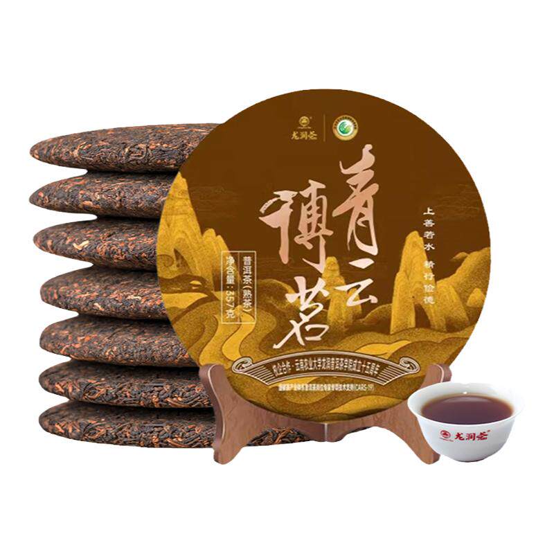 龙润茶限量款青云博茗普洱熟茶