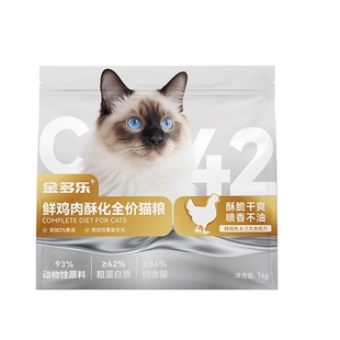 【试吃尝鲜】金多乐全价酥化粮试用装尝鲜官方授权正品旗舰店