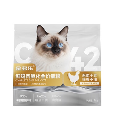 【试吃尝鲜】金多乐全价酥化粮试用装尝鲜官方授权正品旗舰店