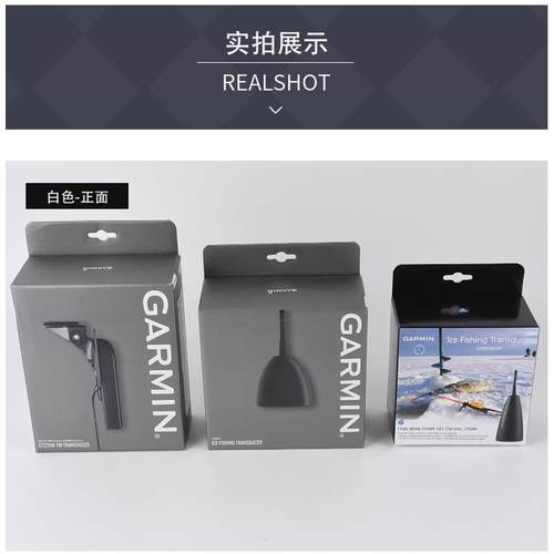 探鱼器探头GT8 GT10 GT15声呐探头5cv 7cv 650ff电源线转接线