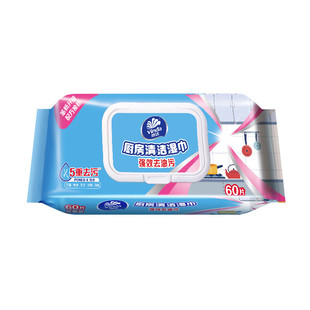 维达厨房去油污湿巾强力清洗专用擦油湿纸巾家用清洁用纸湿纸巾