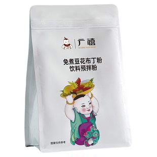 广禧免煮豆花布丁粉家用商用摆摊冰豆花豆酪粉嫩豆腐脑奶茶店专用
