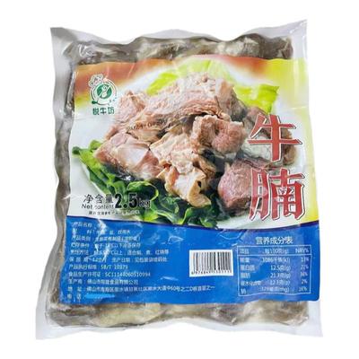 广式熟牛筋腩粒5斤装飞水原味红烧牛腩半成品食材冷冻商用牛肉粒