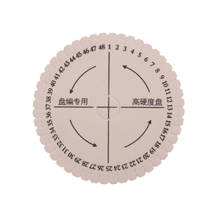圆形盘编器 加厚加硬编织工具手工diy饰品材料编手链中国结固定器