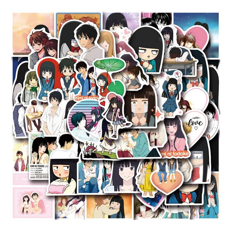 55张动漫kimi ni todoke好想告诉你防水贴画冰箱水杯手账行李箱保温杯头盔笔记本手机平板电脑鱼箱电动车贴纸