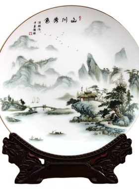 景德镇陶瓷赏盘山水挂盘山川秀色