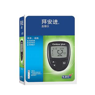 拜耳拜安进血糖仪家用测试监测血糖试纸老人官方旗舰店医院同款