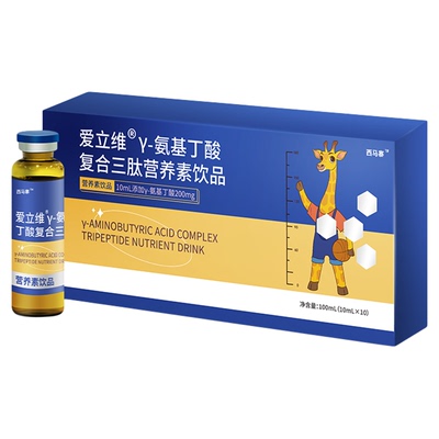 氨基丁酸γ额外添加非赖氨酸骨肽