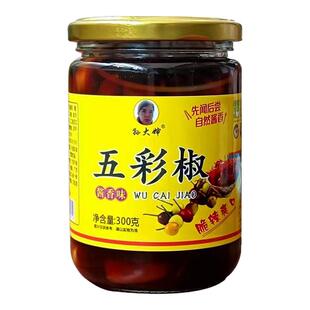 广西平南特产酸爽孙大婶泡椒灯笼椒下饭酱香美味甜酸脆口即食辣椒